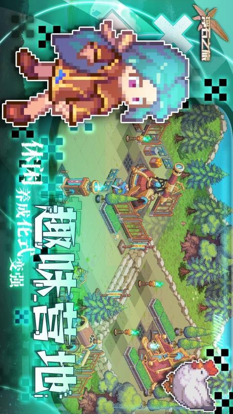 浮石之旅v1.0.5截图3