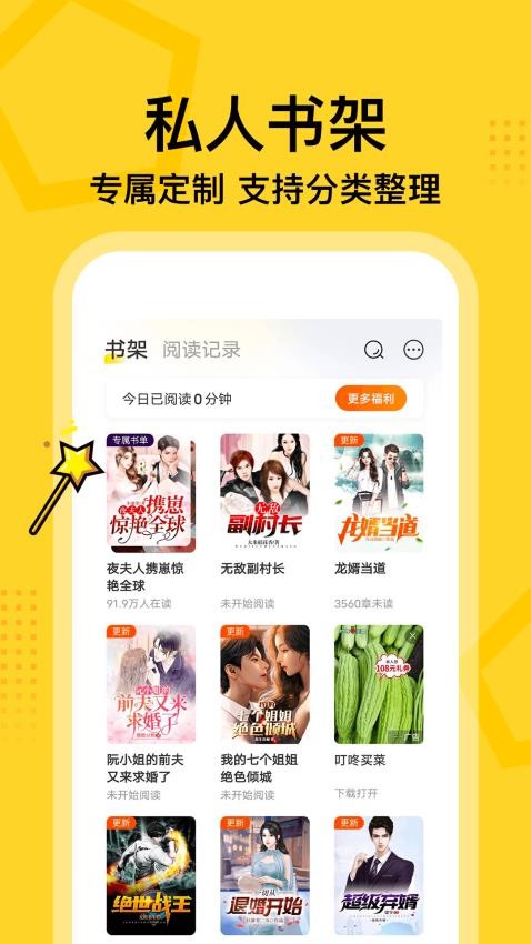 七读免费版v5.2.8截图2