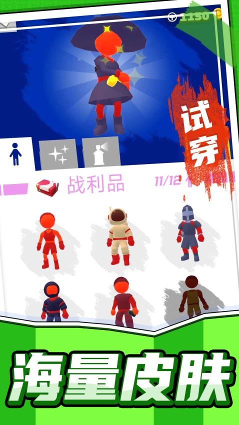 趣味跑酷v1.0.2截图1