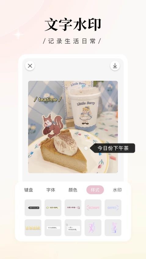 日杂相机app(5)