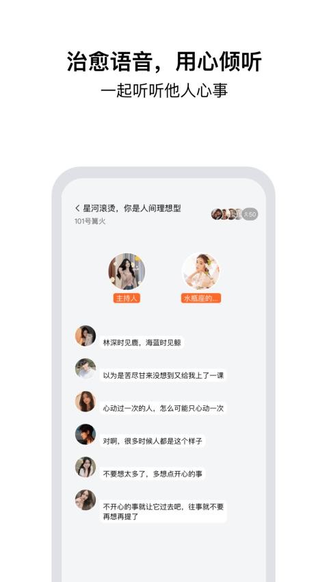 tell免费版v2.5.1.7截图1