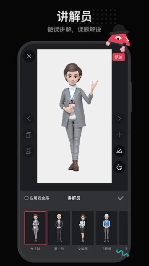 每绘appv1.4.9截图1