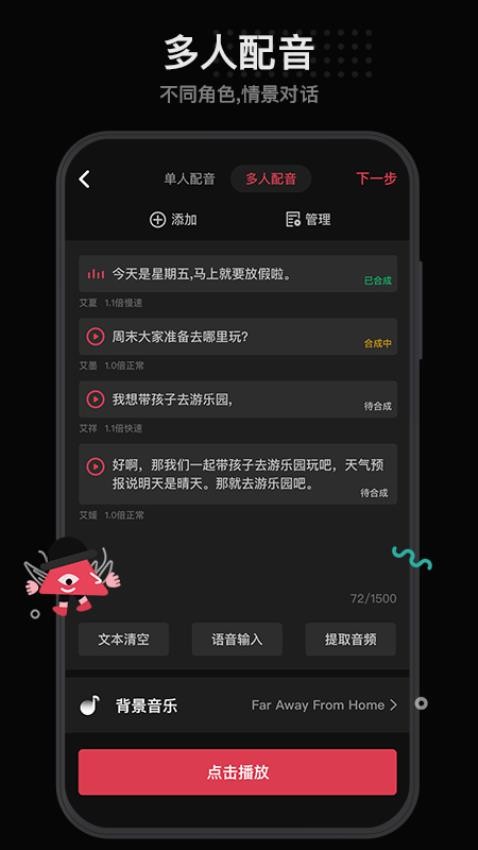 每绘appv1.4.9截图4