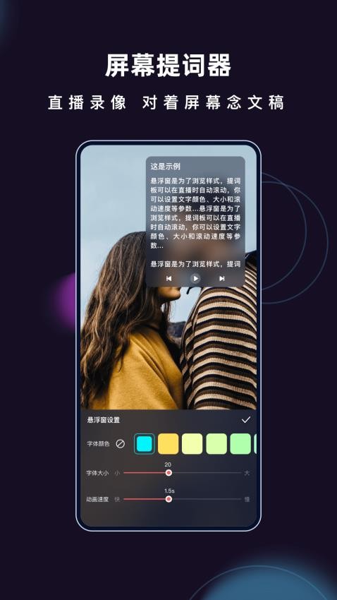 爱字幕手机版v3.0.9截图4