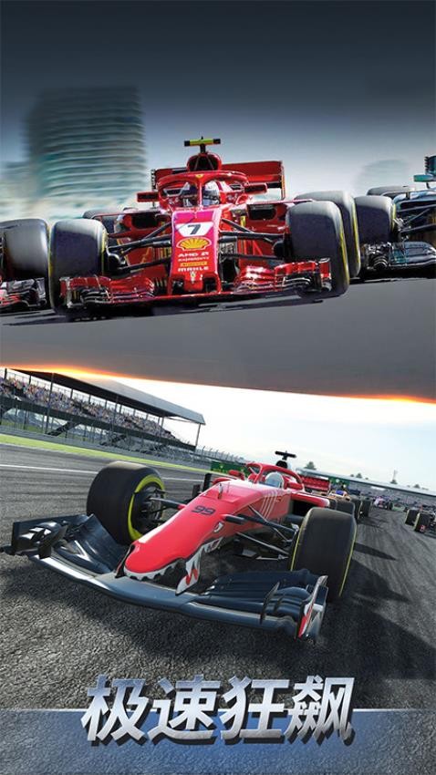 F1赛车模拟3Dv1.5截图3