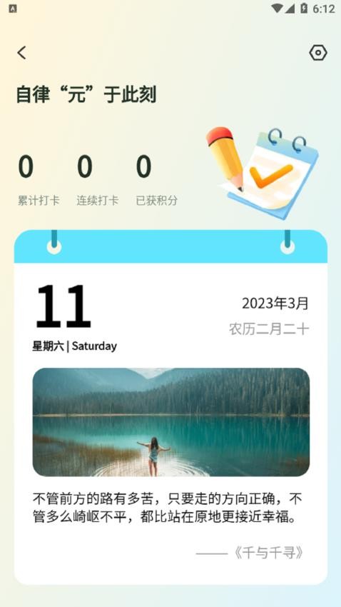 数大仙考研appv1.0.33截图3