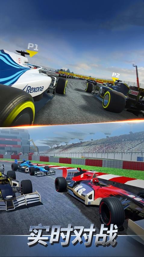 F1赛车模拟3Dv1.5截图2
