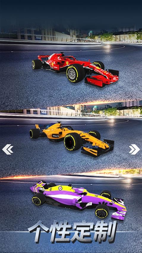 F1赛车模拟3D(1)