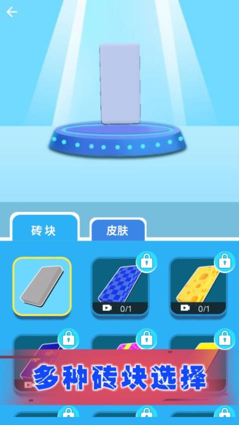 我是竞速王v1.0.3截图4