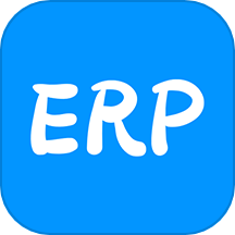 智慧ERP软件官网版