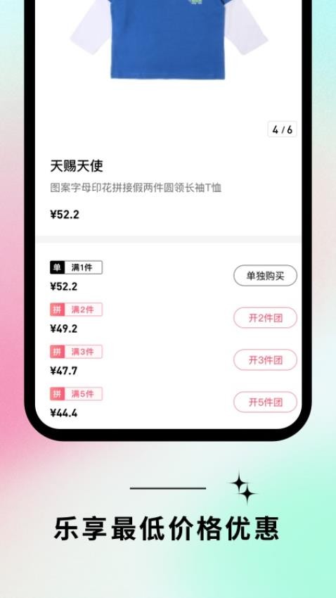 童集岛app(1)