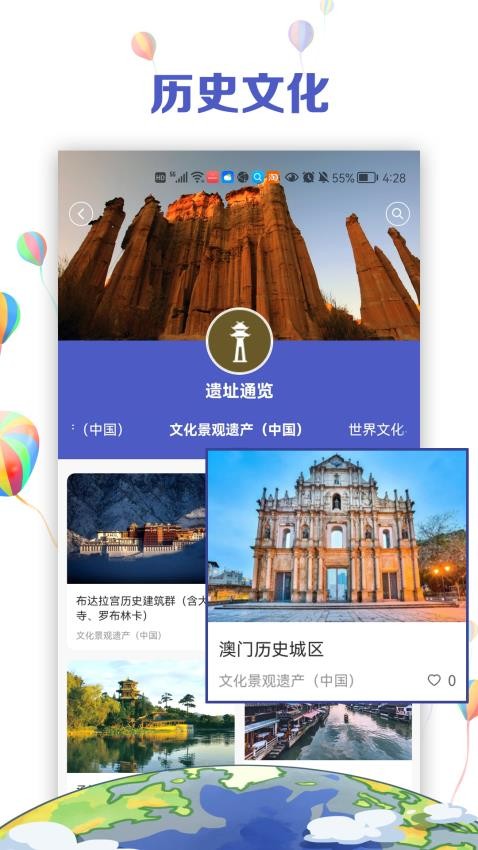 中文国际appv1.8.7(3)