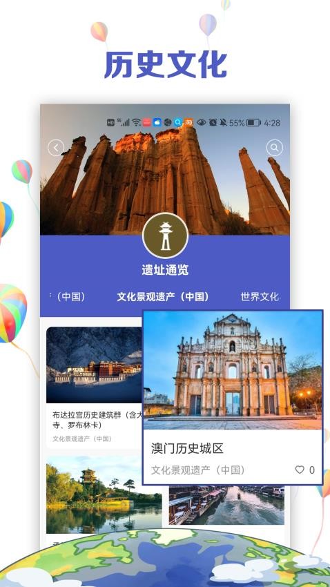 中文国际app(3)