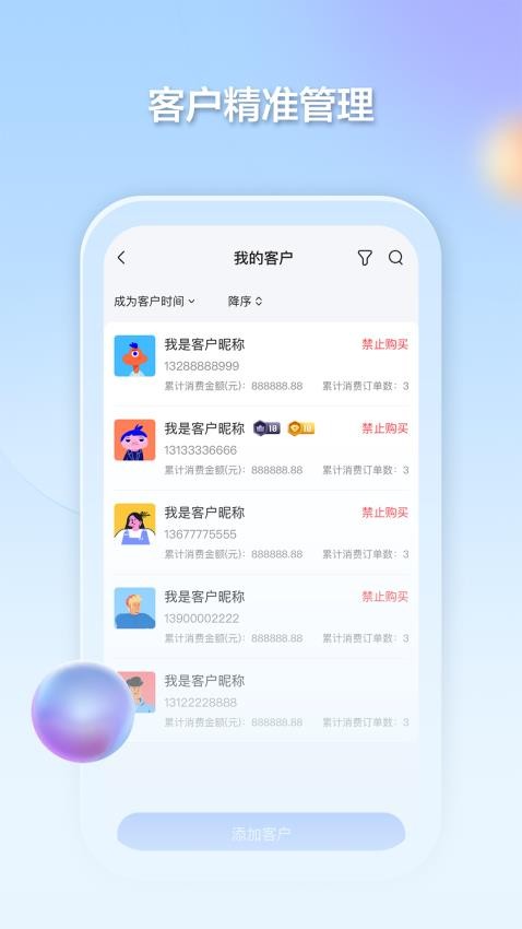 千络文旅app(1)