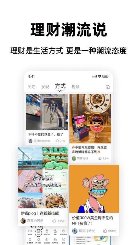 价值圈appv3.3.5截图1