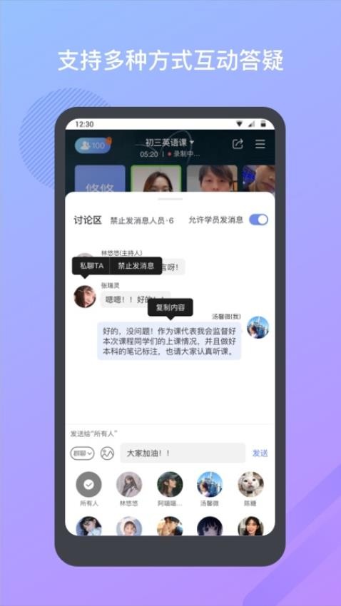 米亚圆桌app(1)