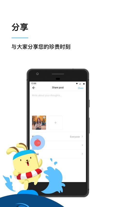 Yippi官网版v6.30.5(5)