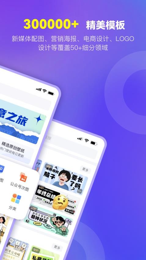 爱设计官网版v1.4.3截图1