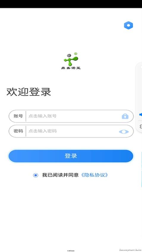 导游证考试教学与学习APP(5)