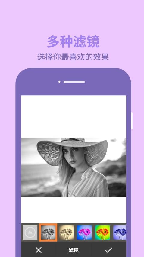 图片编辑助理APP(4)