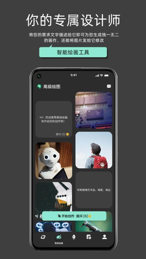 My助手官网版v1.6.4(4)