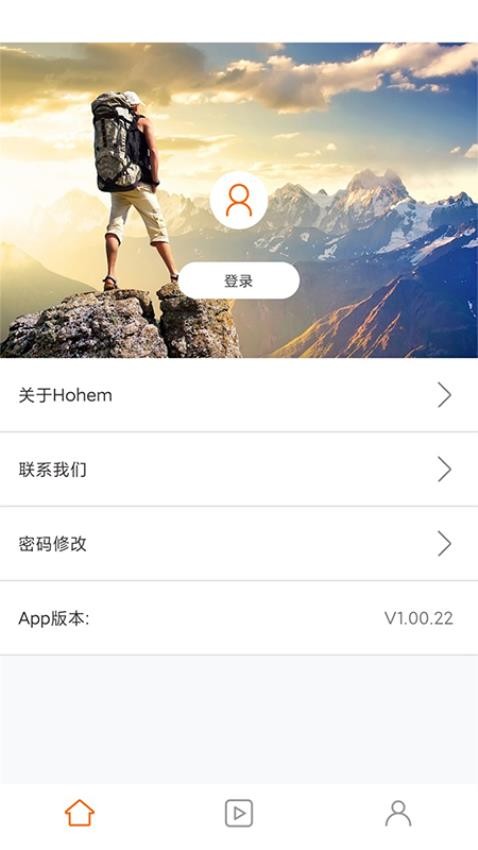 Hohem Joy官方版v1.02.16截图4