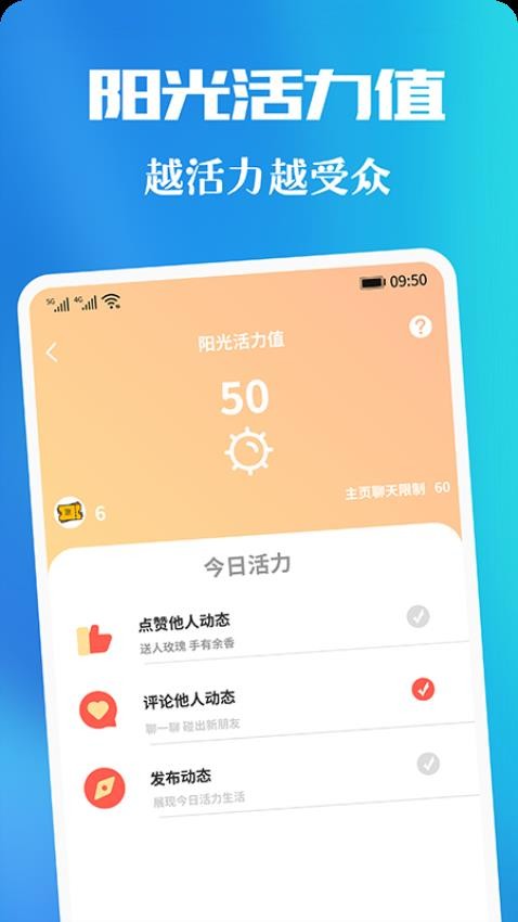 青友官方版v1.4.0截图4