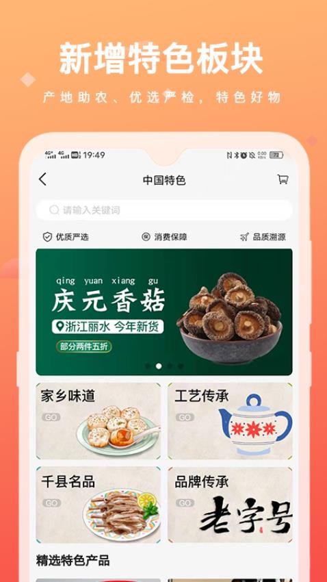 涵卖卖APP(3)