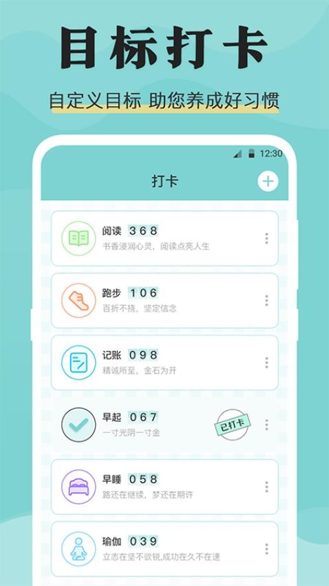 糖果倒班官方版v3.3.5截图1