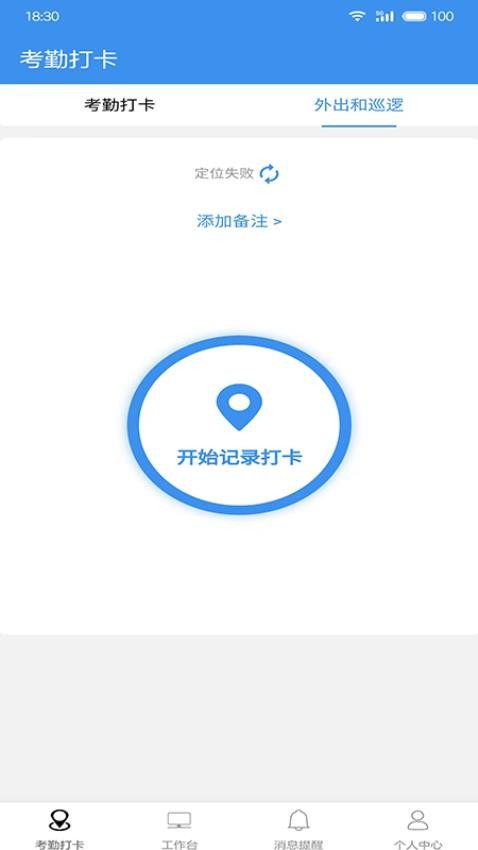 广东中保appv23.1108.9318截图4