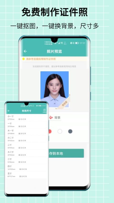 图片压缩王app(5)