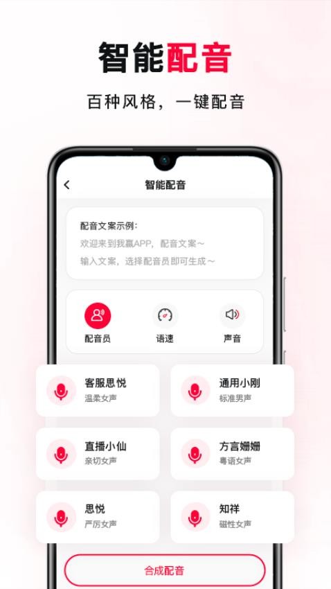 我赢免费版v1.1.60截图1