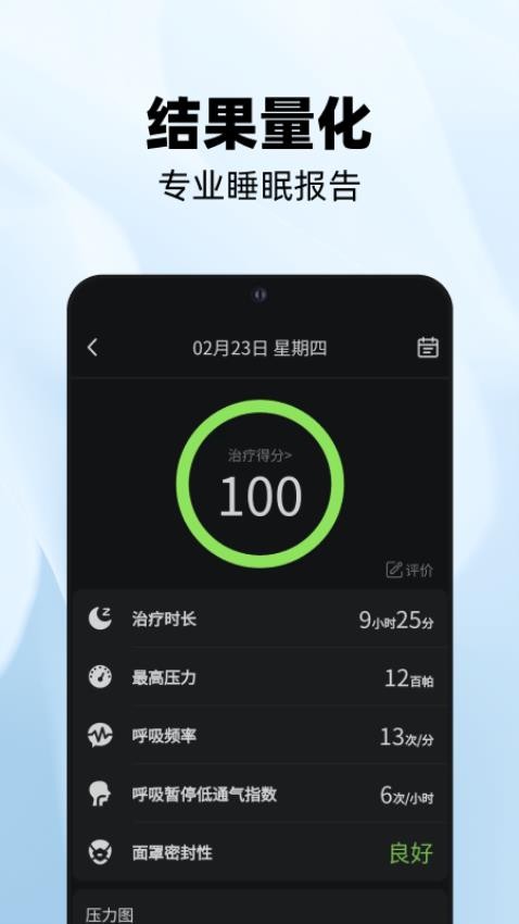 云中飞YA50官方版v1.0.23截图1