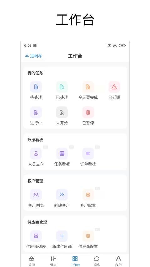 蚂蚁跟单appv2.32.26截图4