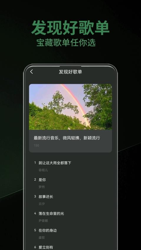 乐趣助手官网版v1.0.3截图1