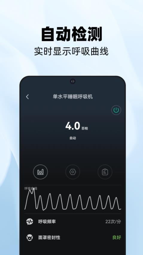 云中飞YA50官方版v1.0.23截图3