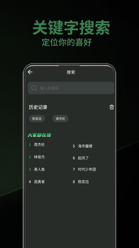 乐趣助手官网版(3)