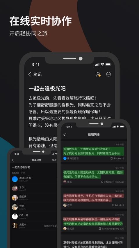 微秘官网版v4.5.0截图5