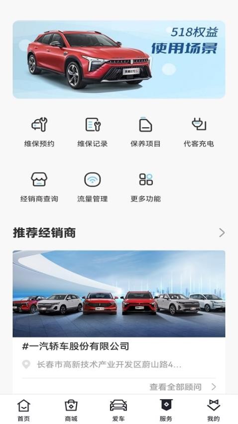 奔腾YOMI官方版v3.7.5截图3