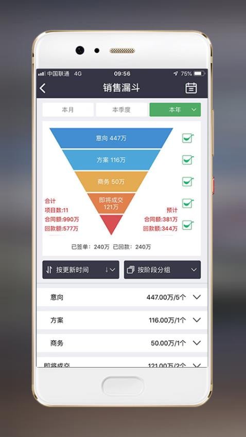 赢单罗盘app(1)