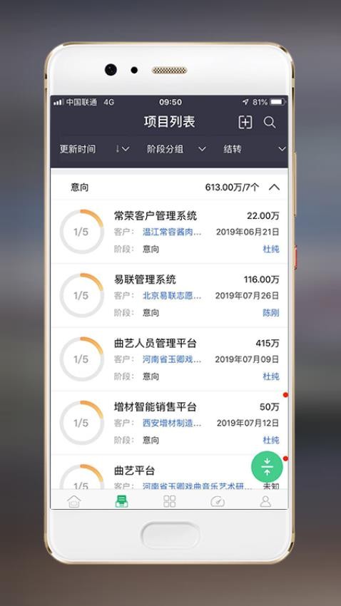 赢单罗盘appv2.8.1截图3