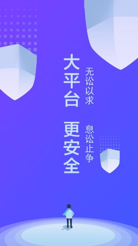 律小友appv1.0.14(1)