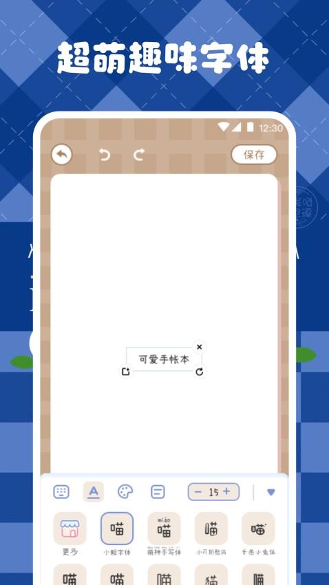 涂鸦绘画笔记本appv3.4.1(4)