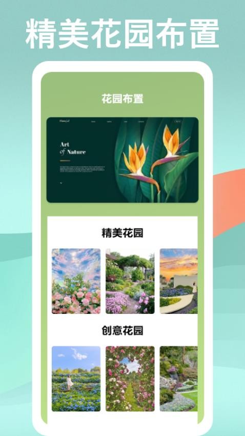 识物高手appv1.2截图3