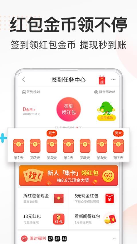 券妈妈优惠券app(1)