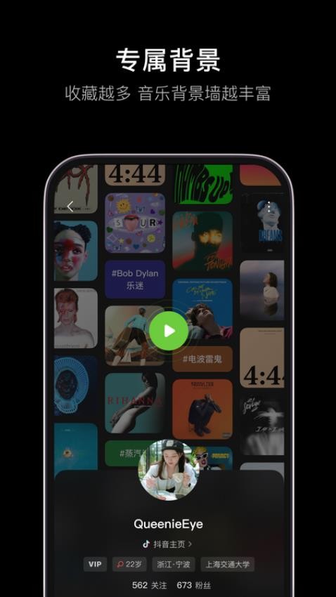 汽水音乐appv7.4.0截图5