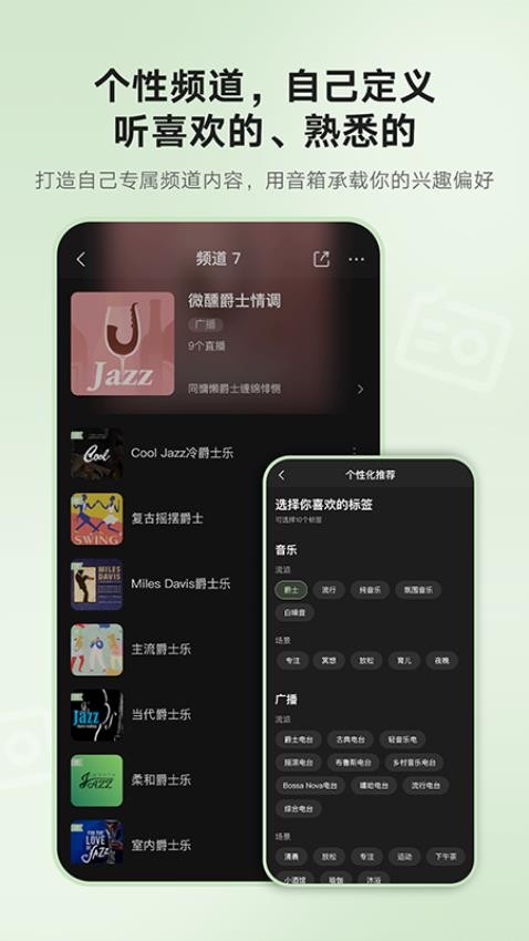 猫王妙播Pro最新版本v3.1.4截图2