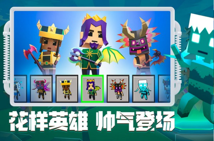 刀斧大乱斗v3.1截图3