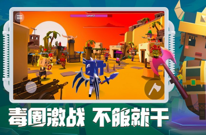 刀斧大乱斗v3.1截图1