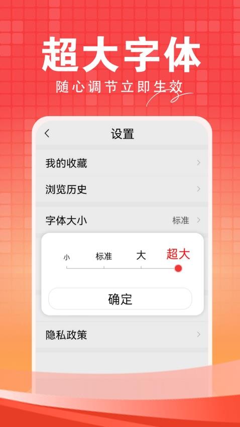 今日快闻appv1.0.8.c(1)